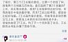 客戶滿意點評