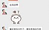 客戶滿意點評